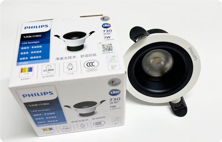 飞利浦RS280射灯